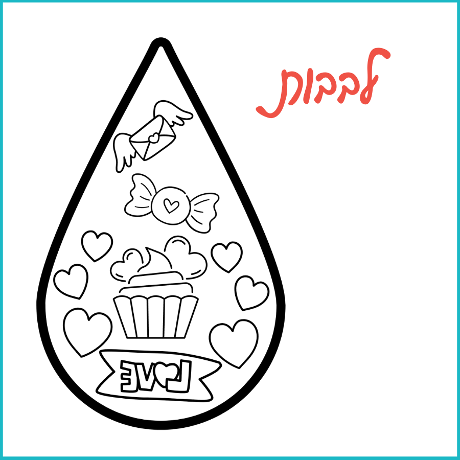 עששית (4)